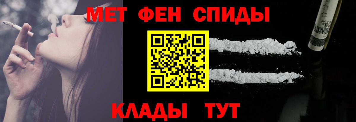 АМФЕТАМИН 98%  Вход с VPN  АМФ  Новомосковск  Amphetamine 