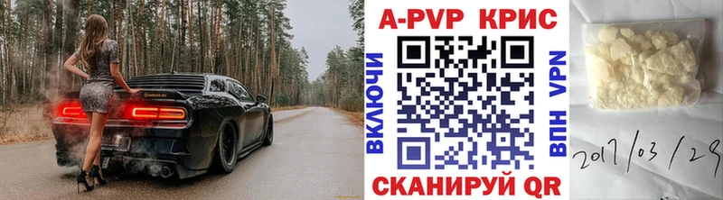 А ПВП СК КРИС  Новомосковск 