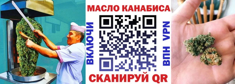 blacksprut ссылка  Новомосковск  Cannafood марихуана 