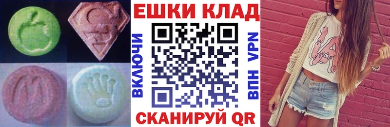 наркотики  Новомосковск  ЭКСТАЗИ TESLA 