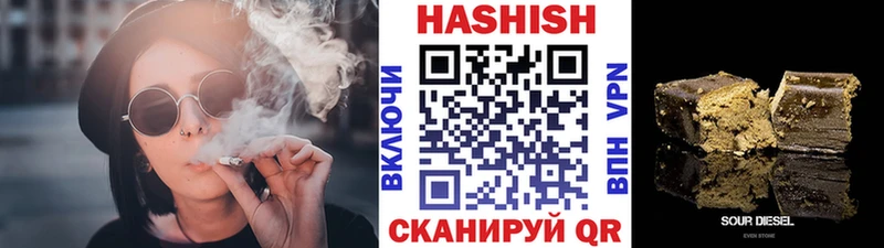 ГАШИШ хэш  mega маркетплейс  Новомосковск 