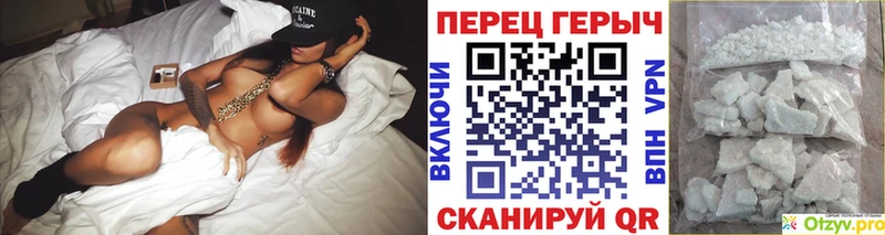 ОМГ ОМГ рабочий сайт Новомосковск Героин гречка