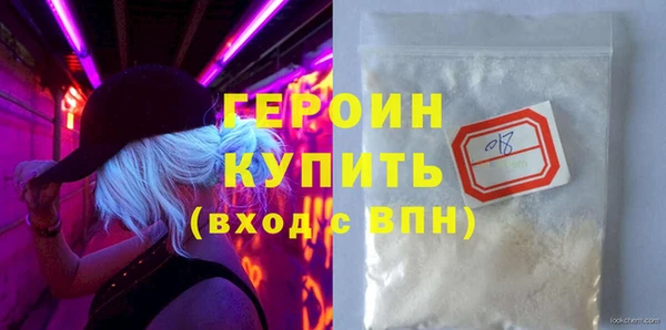 гашик Наволоки