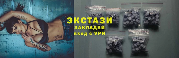 сатива Арсеньев