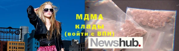 эйфоретик Армянск