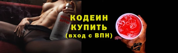 эйфоретик Армянск