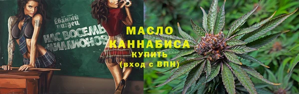 эйфоретик Армянск
