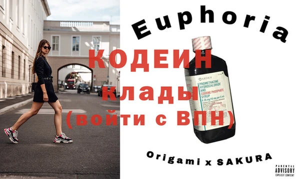 эйфоретик Армянск