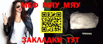 сатива Саянск