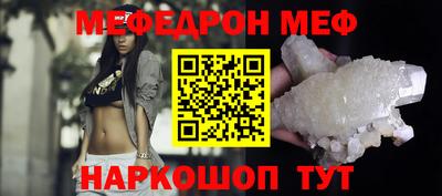 сатива Саянск