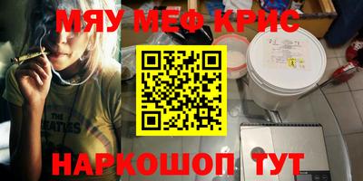 сатива Саянск