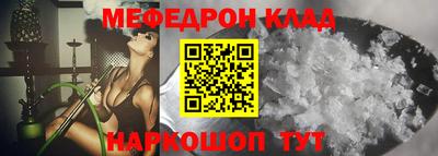 дурь Саяногорск