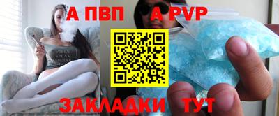 сатива Саянск