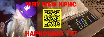 мескалин Сафоново