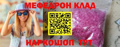 мескалин Сафоново