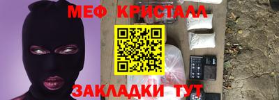 мескалин Сафоново
