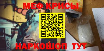 сатива Саянск