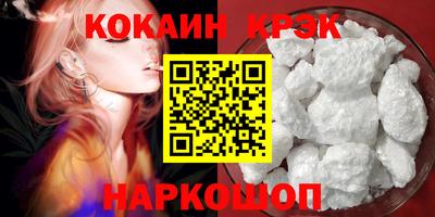 дурь Саяногорск