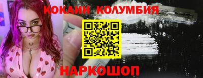 мескалин Сафоново