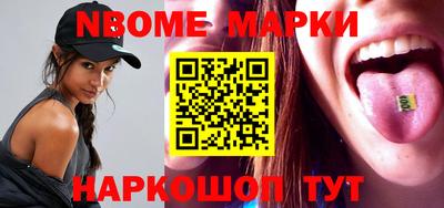 мескалин Сафоново