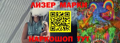 мескалин Сафоново