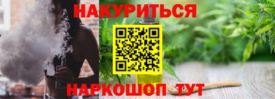 сатива Саянск