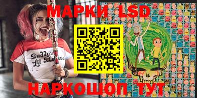 мескалин Сафоново