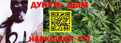 мескалин Сафоново