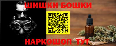 сатива Саянск