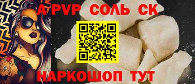 мескалин Сафоново