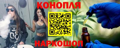 сатива Саянск