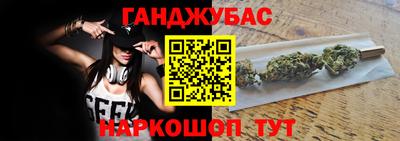 мескалин Сафоново