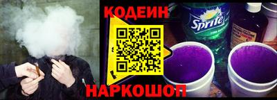 мескалин Сафоново