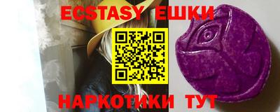 мескалин Сафоново