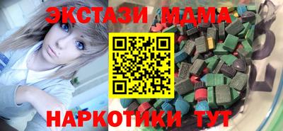 дурь Саяногорск