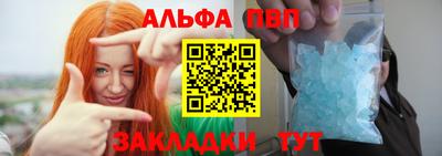 мескалин Сафоново