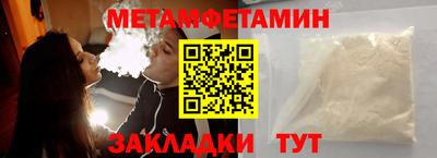 сатива Саянск