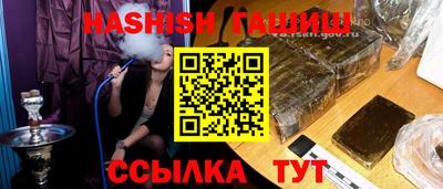 мескалин Сафоново