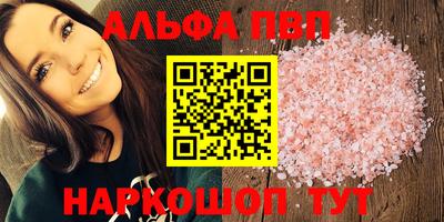мескалин Сафоново