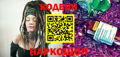 дурь Саяногорск
