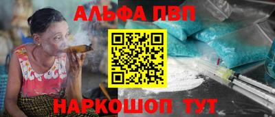 дурь Саяногорск