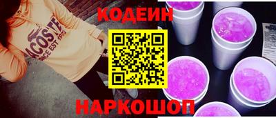 дурь Саяногорск