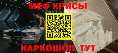 мескалин Сафоново