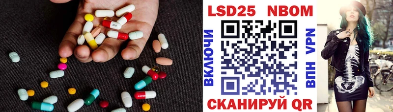закладки  Новомосковск  Лсд 25 экстази ecstasy 