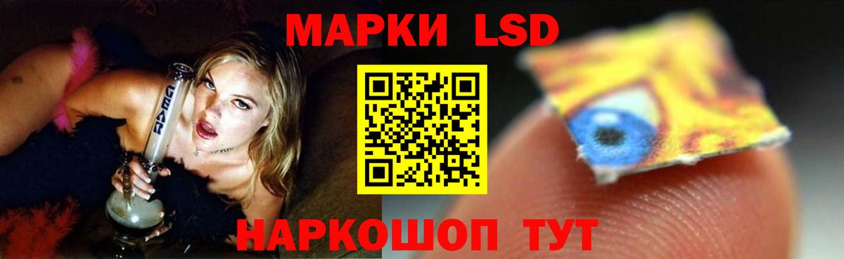   зеркало  LSD-25 экстази ecstasy  Вход с VPN  Новомосковск 