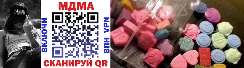 мориарти телеграм  Новомосковск  MDMA кристаллы 