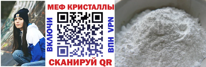 hydra ССЫЛКА  Новомосковск  Меф 4 MMC  купить наркотики цена 