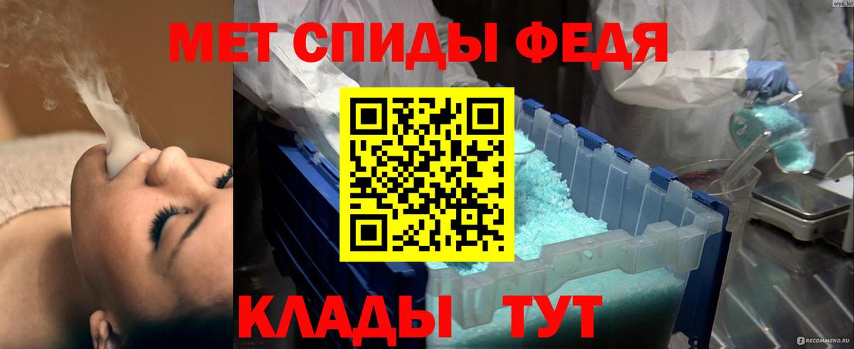 Амфетамин Новомосковск