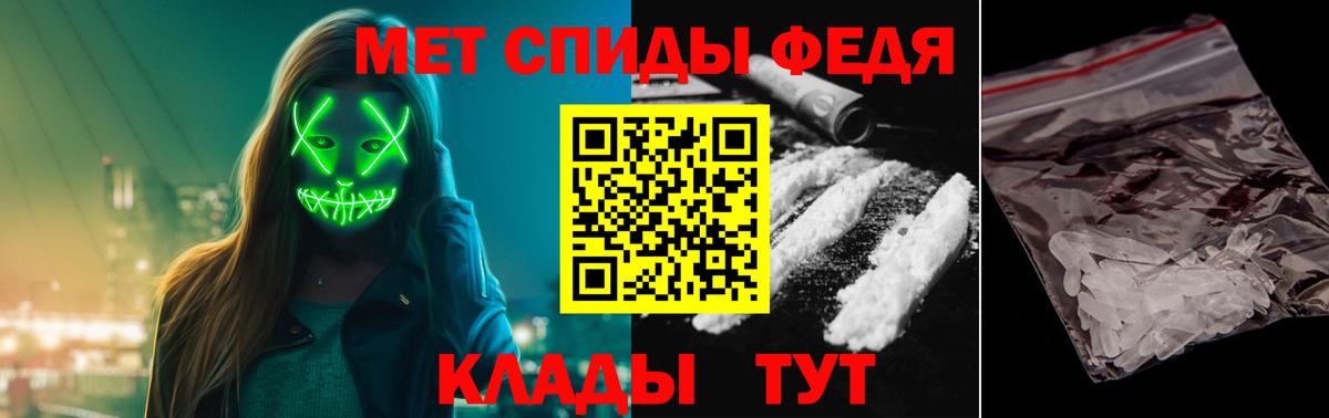 Новомосковск  Первитин винт  Вход с VPN 