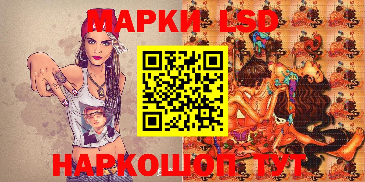 Новомосковск  Марки N-bome 1500мкг  Марки NBOMe  Вход с VPN  Марки N-bome 1500мкг 
